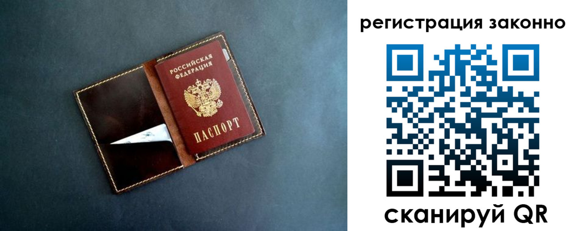прописка поиск в Буйнакске