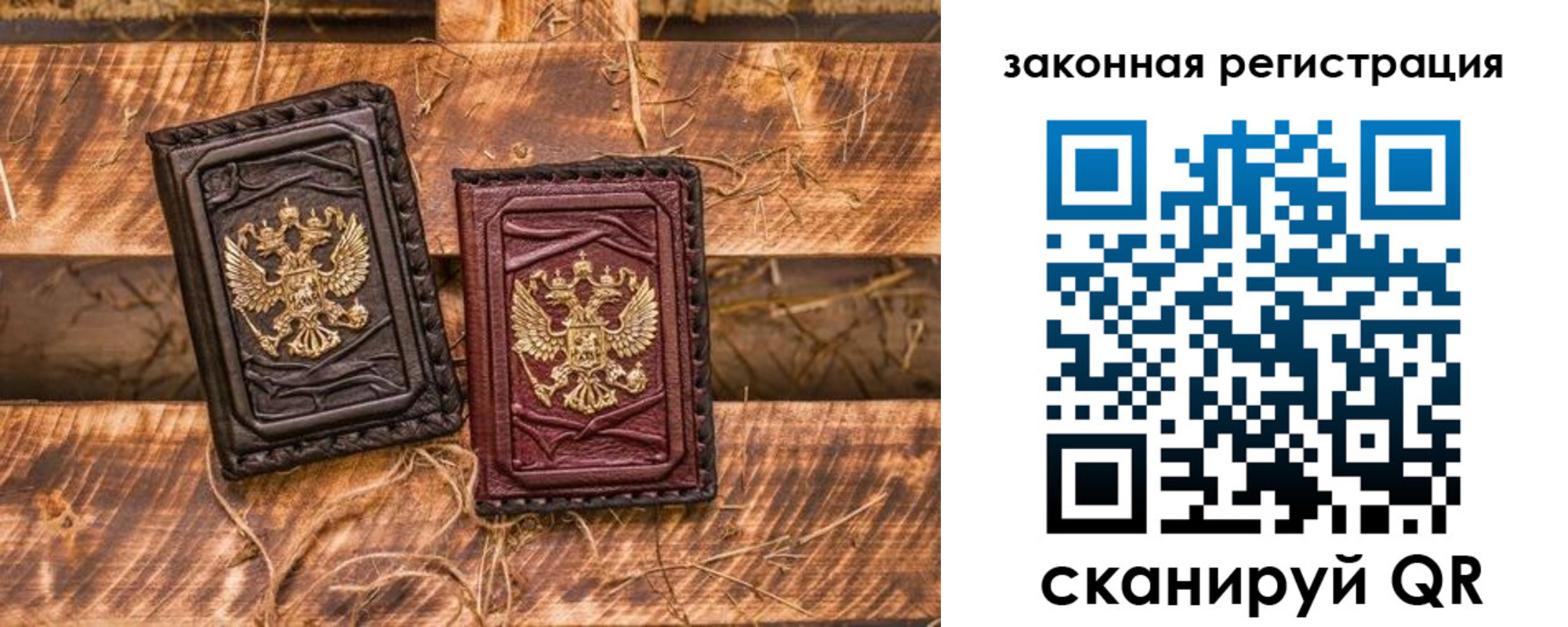 прописка поиск в Буйнакске