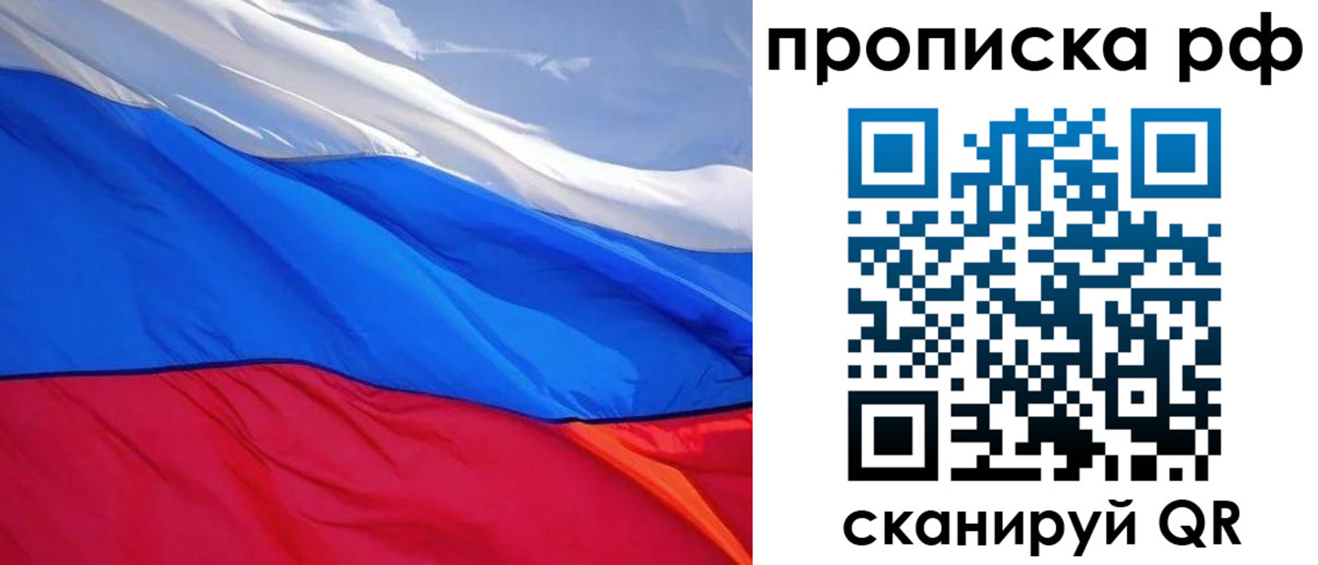 прописка для военкомата в Буйнакске