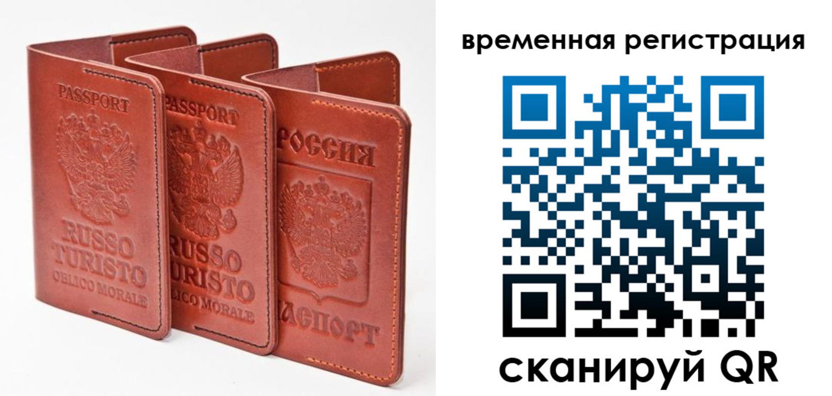 прописка 2025 в Буйнакске